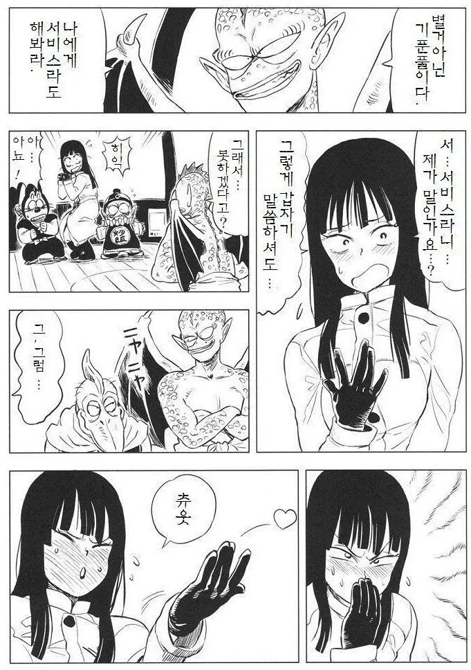 manga_865906_002.webp