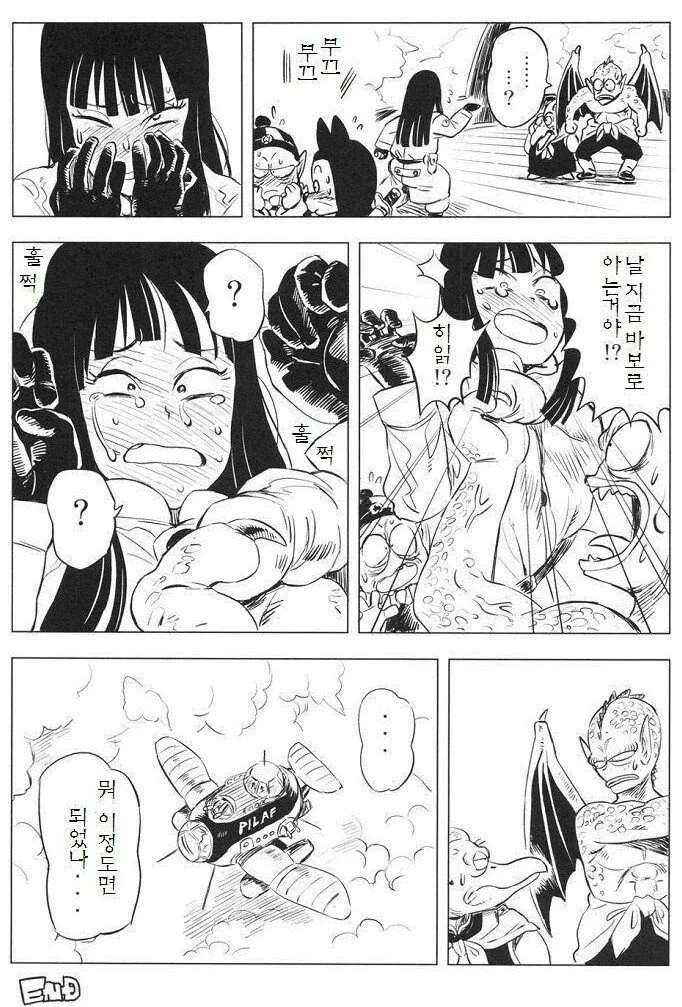 manga_865906_003.webp