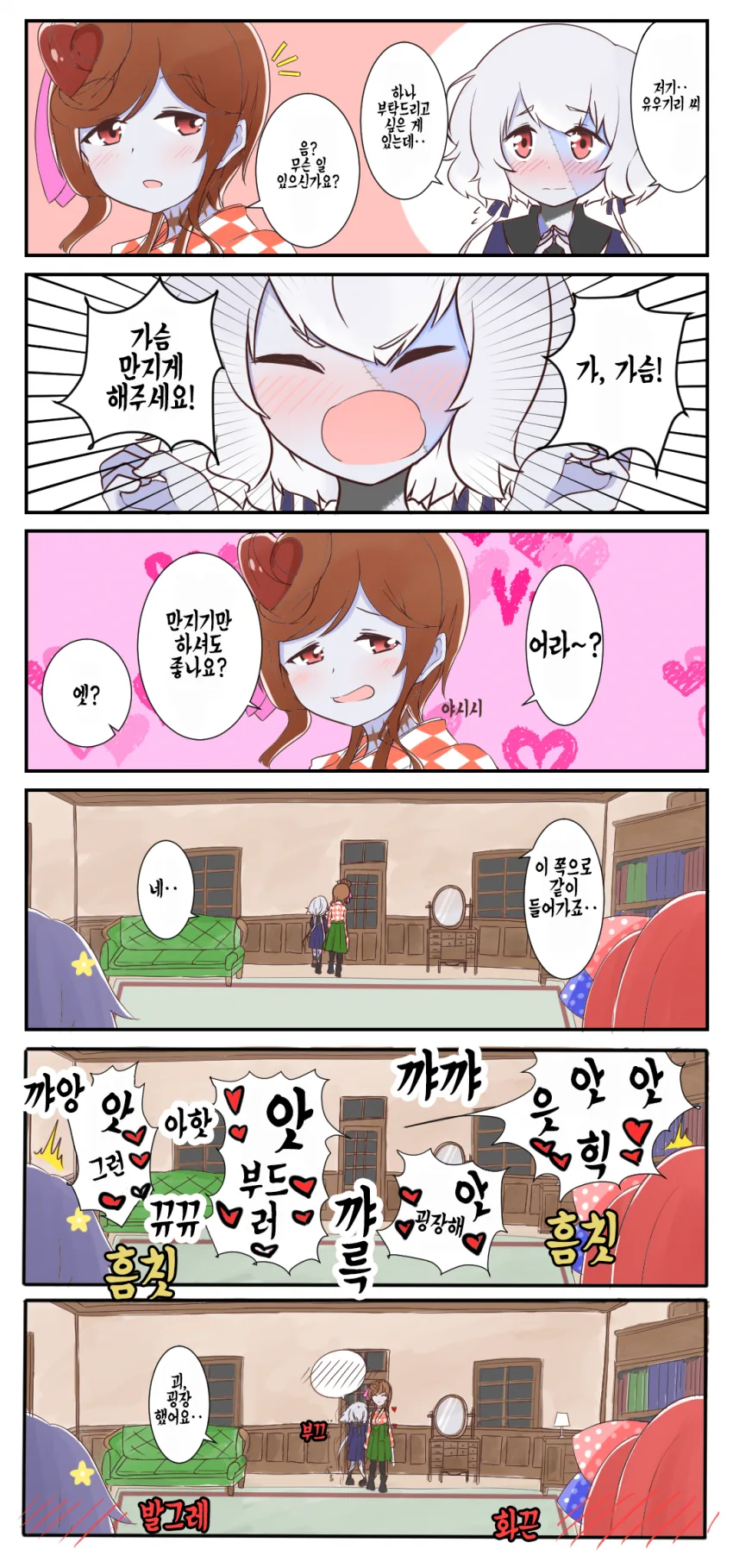manga_903027_001.webp