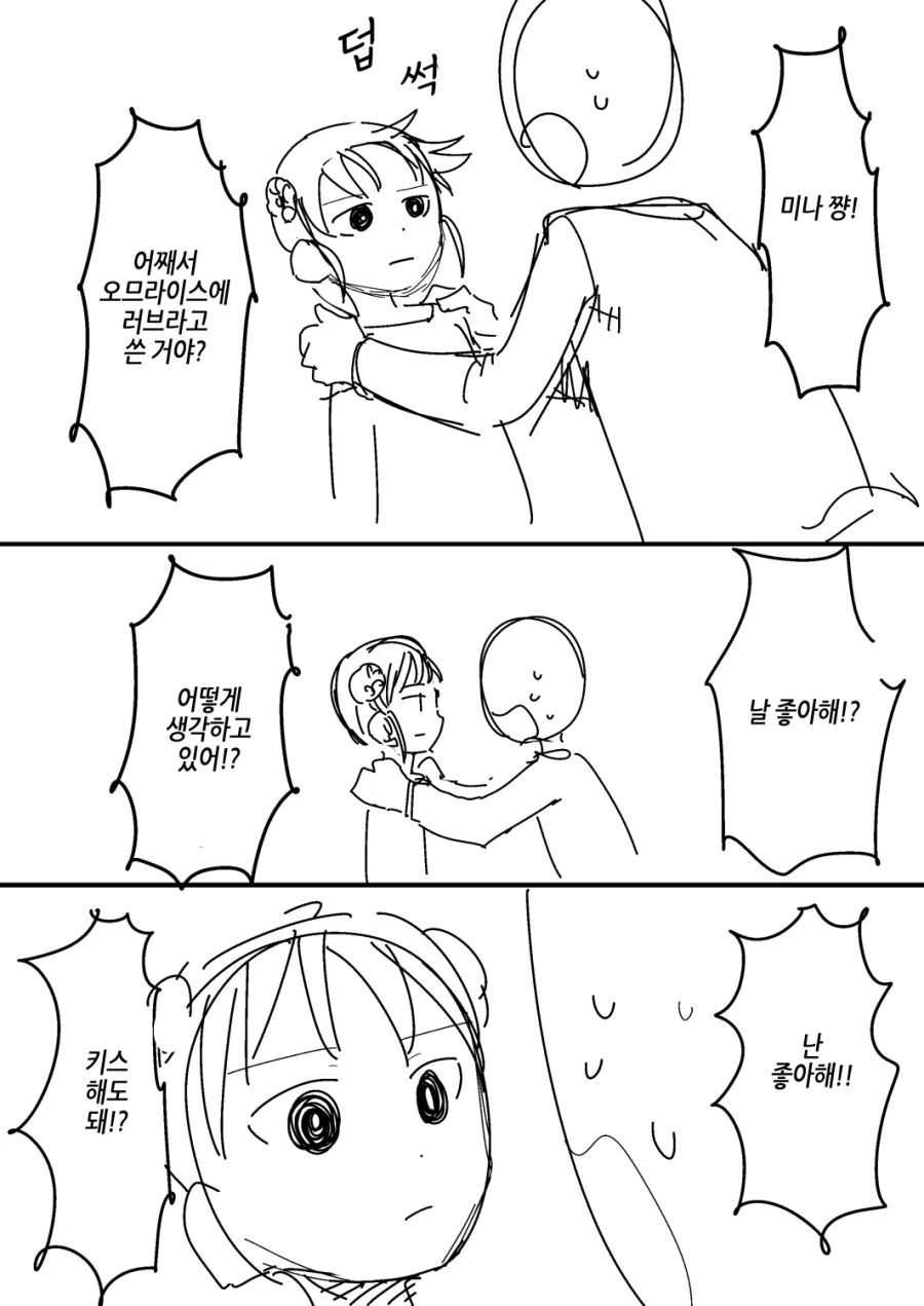 manga_983494_005.webp