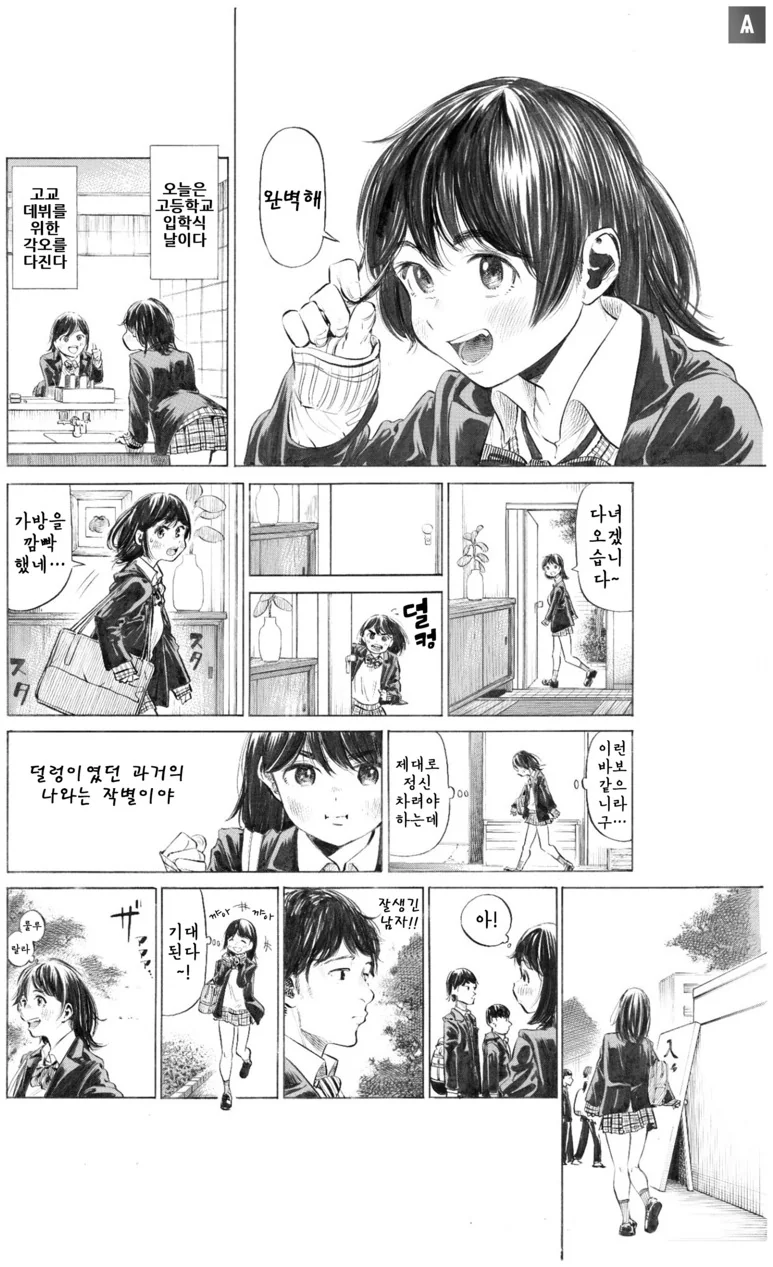 manga_1007381_002.webp