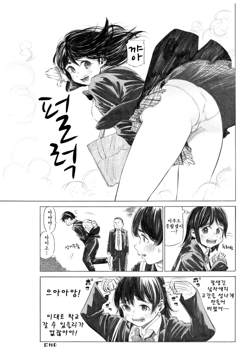 manga_1007381_003.webp