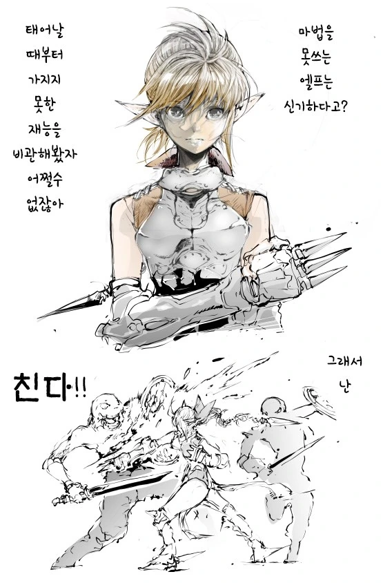 manga_1037997_001.webp