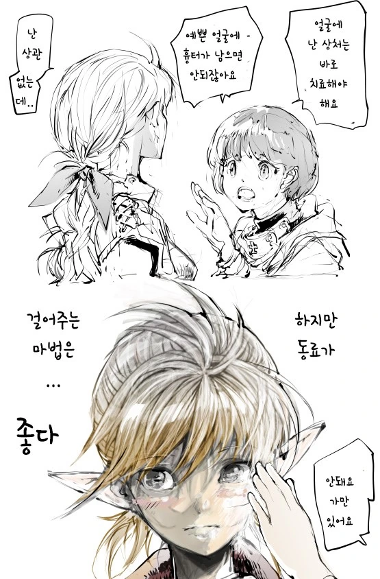 manga_1037997_003.webp