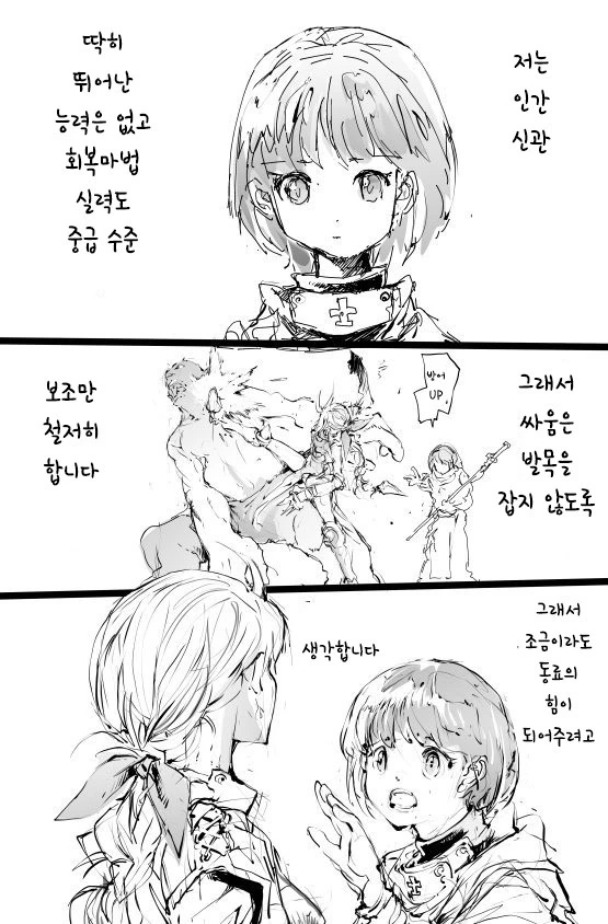 manga_1037997_004.webp