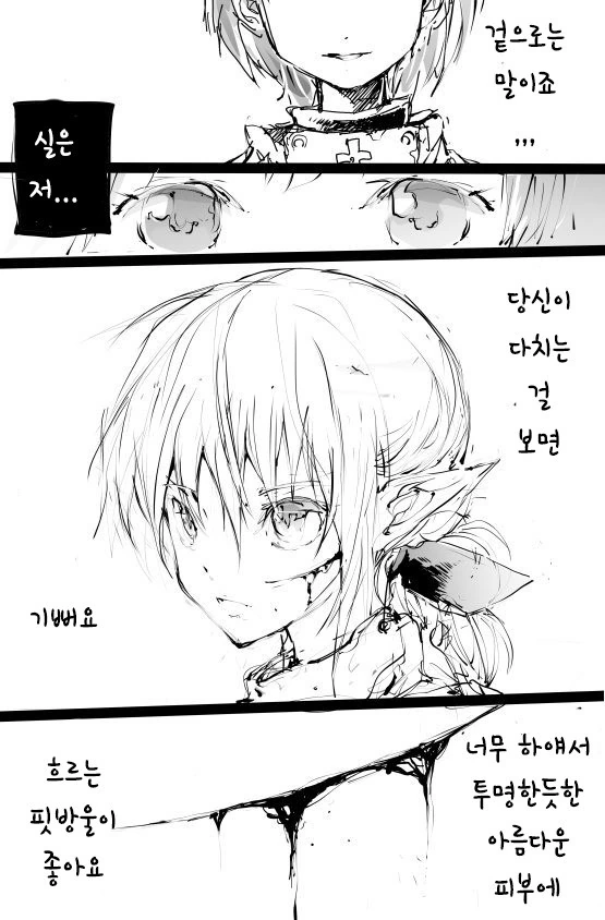 manga_1037997_005.webp