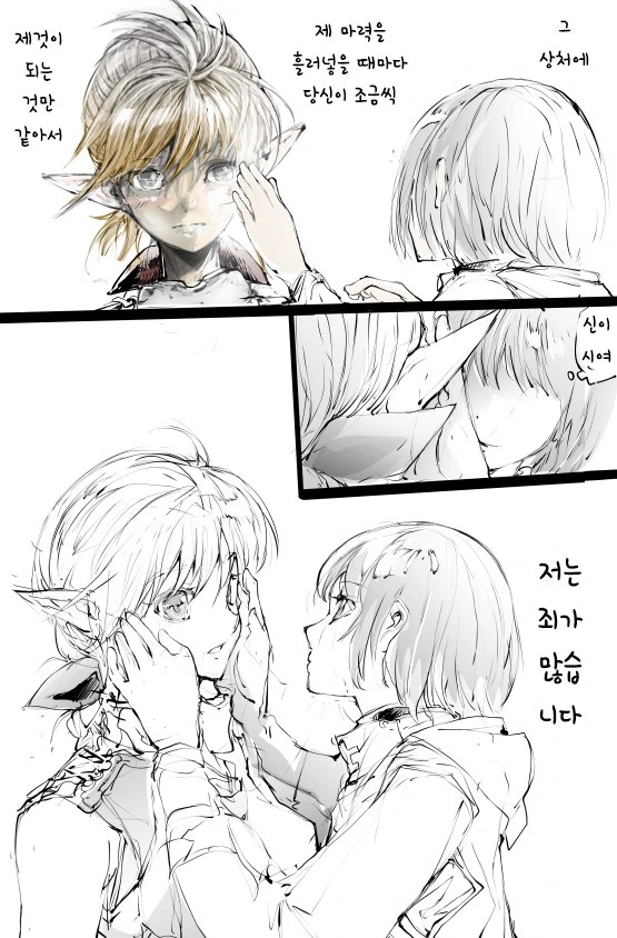 manga_1037997_006.webp