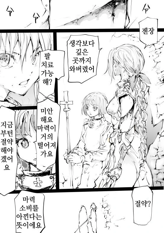 manga_1037997_007.webp