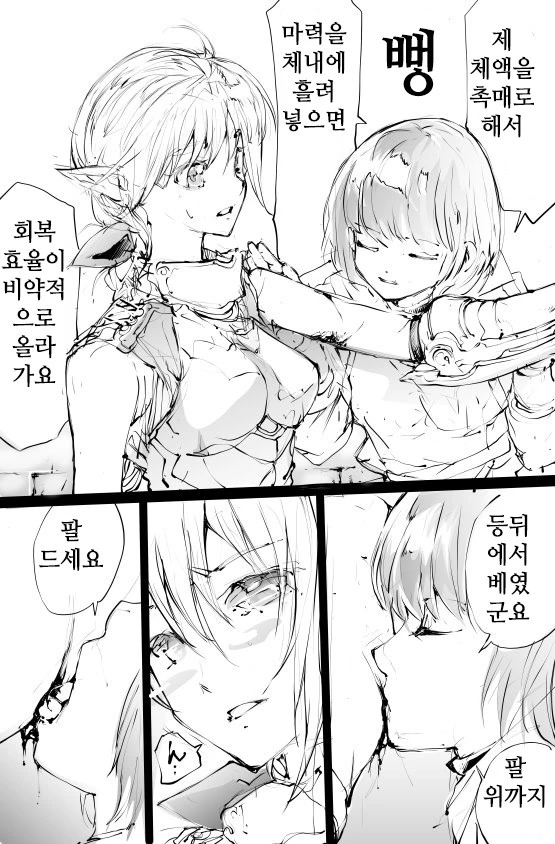 manga_1037997_008.webp