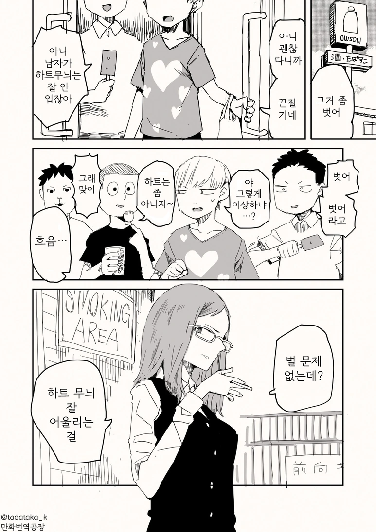 manga_105258_001.webp