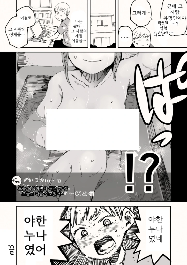 manga_105258_004.webp