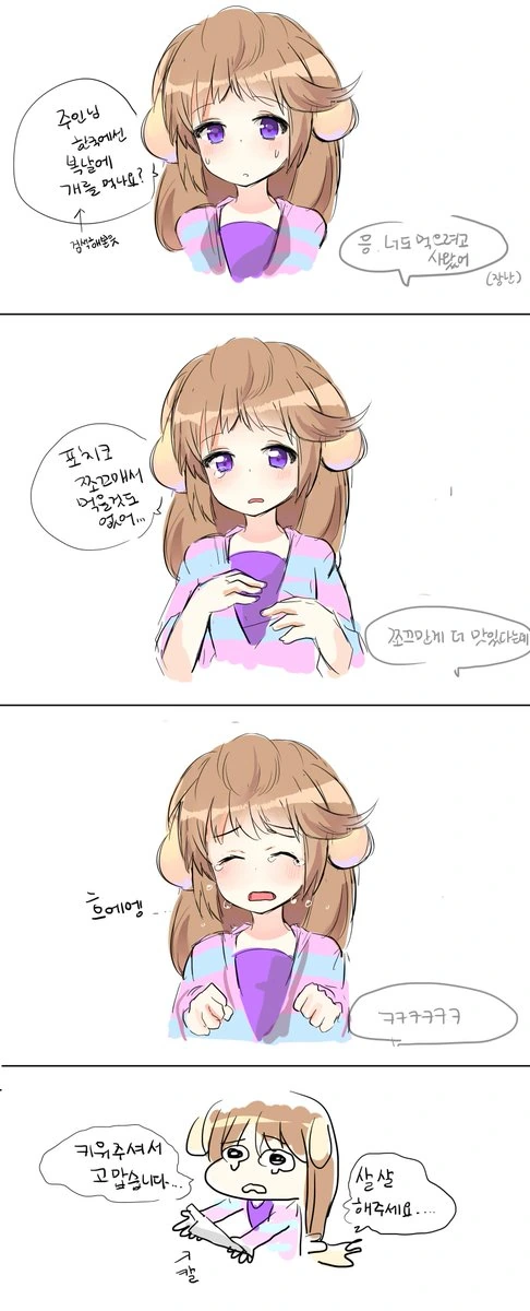 manga_1077806_001.webp