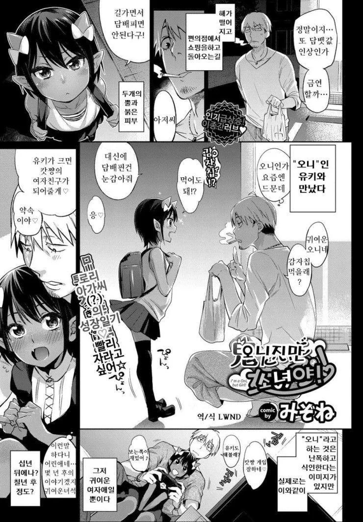 manga_1169612_001.webp
