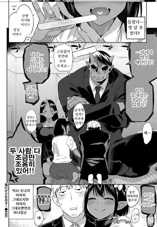 manga_1169612_003.webp