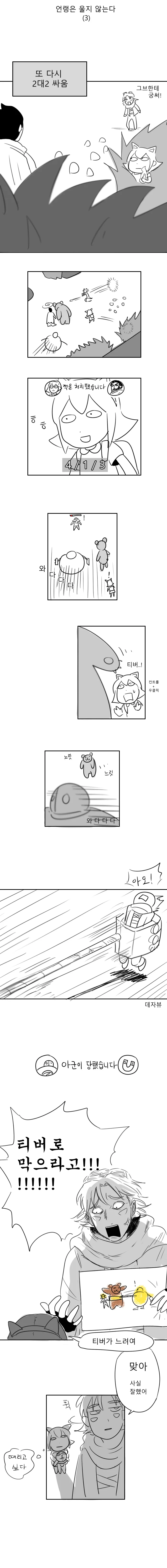 manga_1218017_003.webp