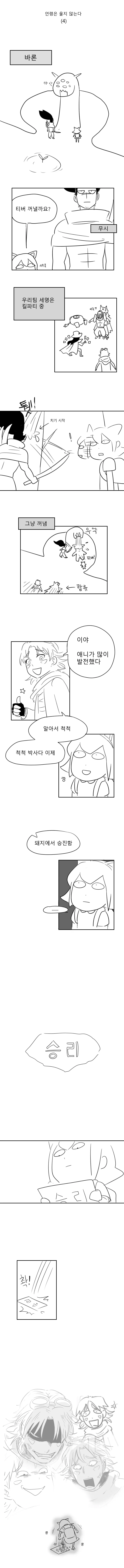 manga_1218017_004.webp