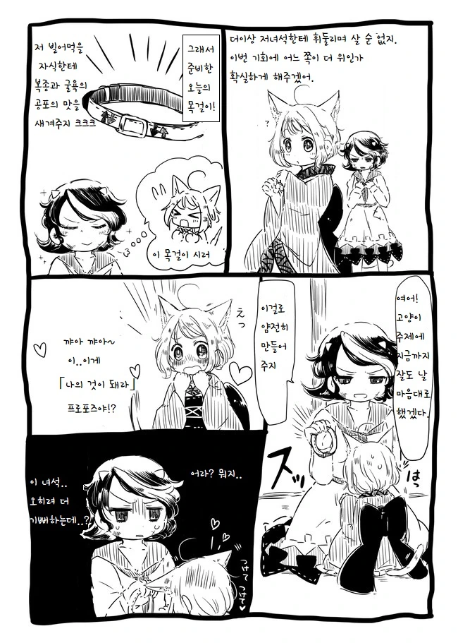 manga_1227602_001.webp