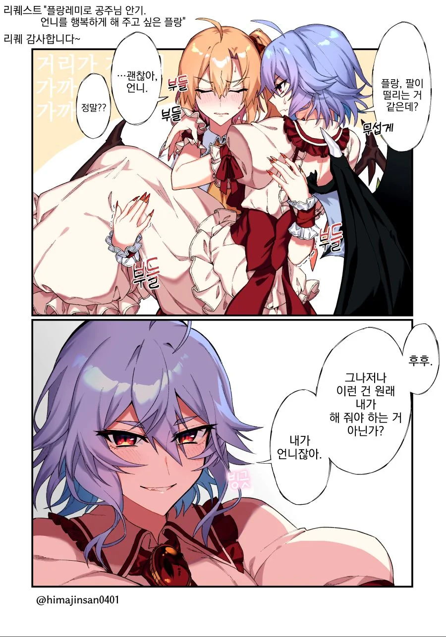 manga_1252105_001.webp