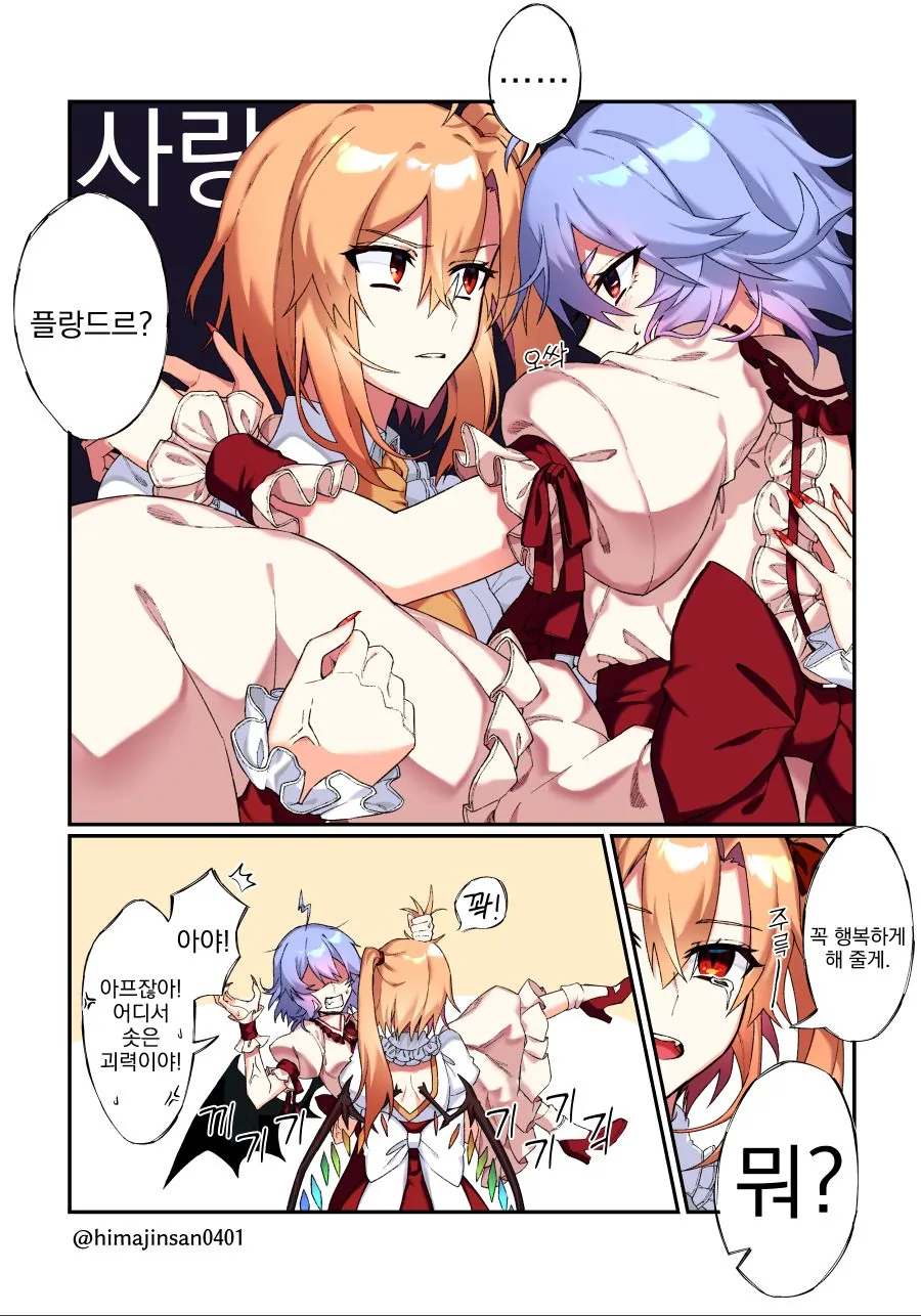 manga_1252105_002.webp