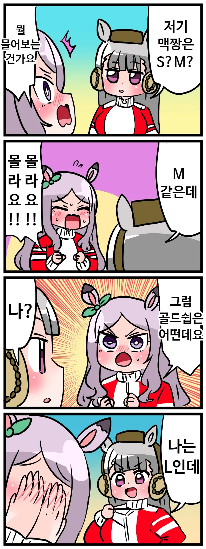 manga_1313757_001.webp