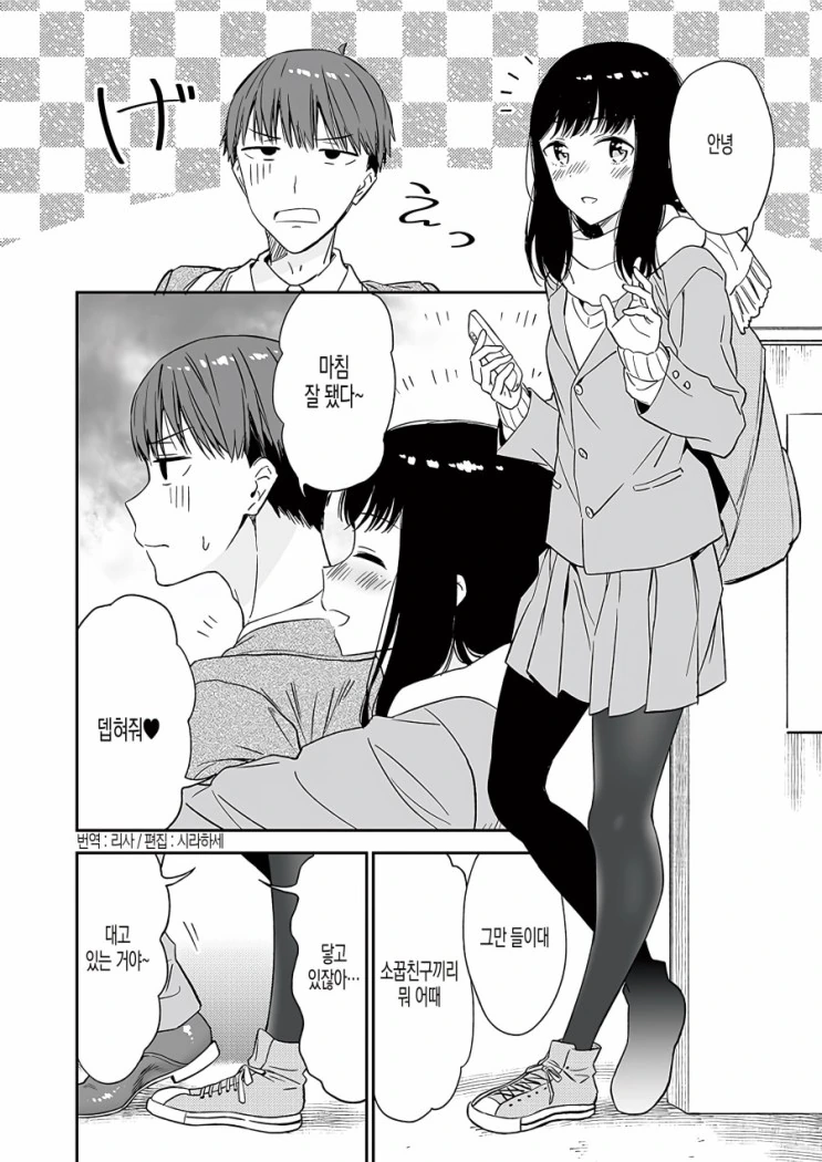manga_1403605_001.webp