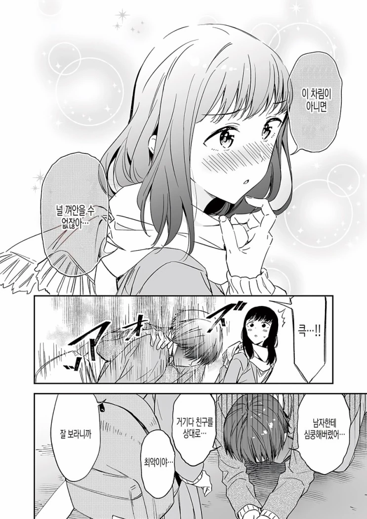 manga_1403605_003.webp
