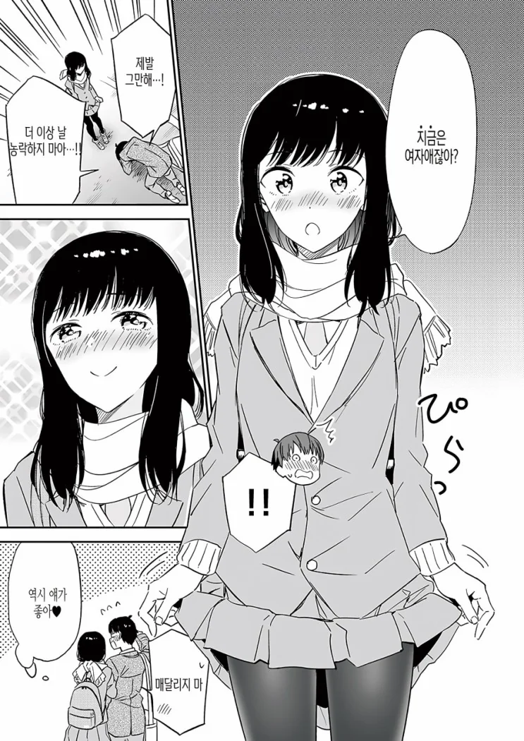 manga_1403605_004.webp