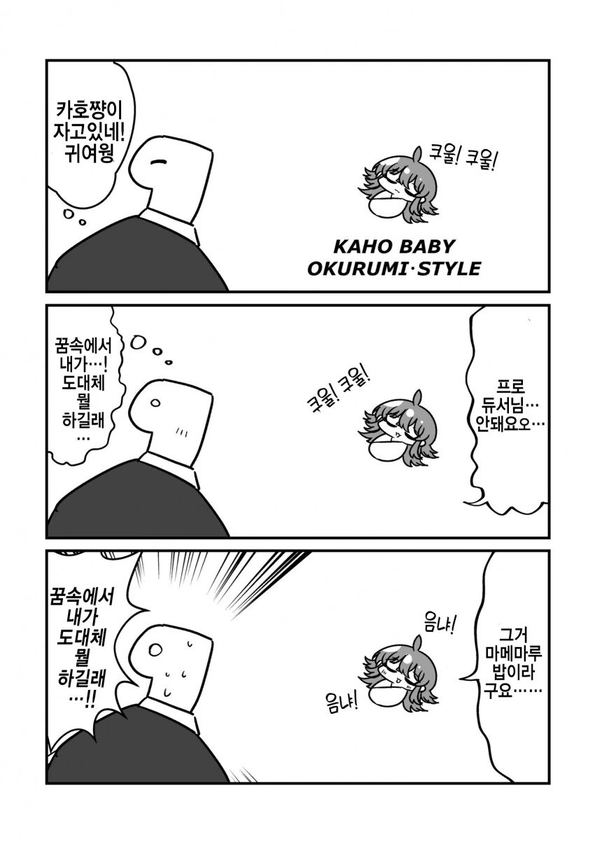 manga_1422147_001.webp