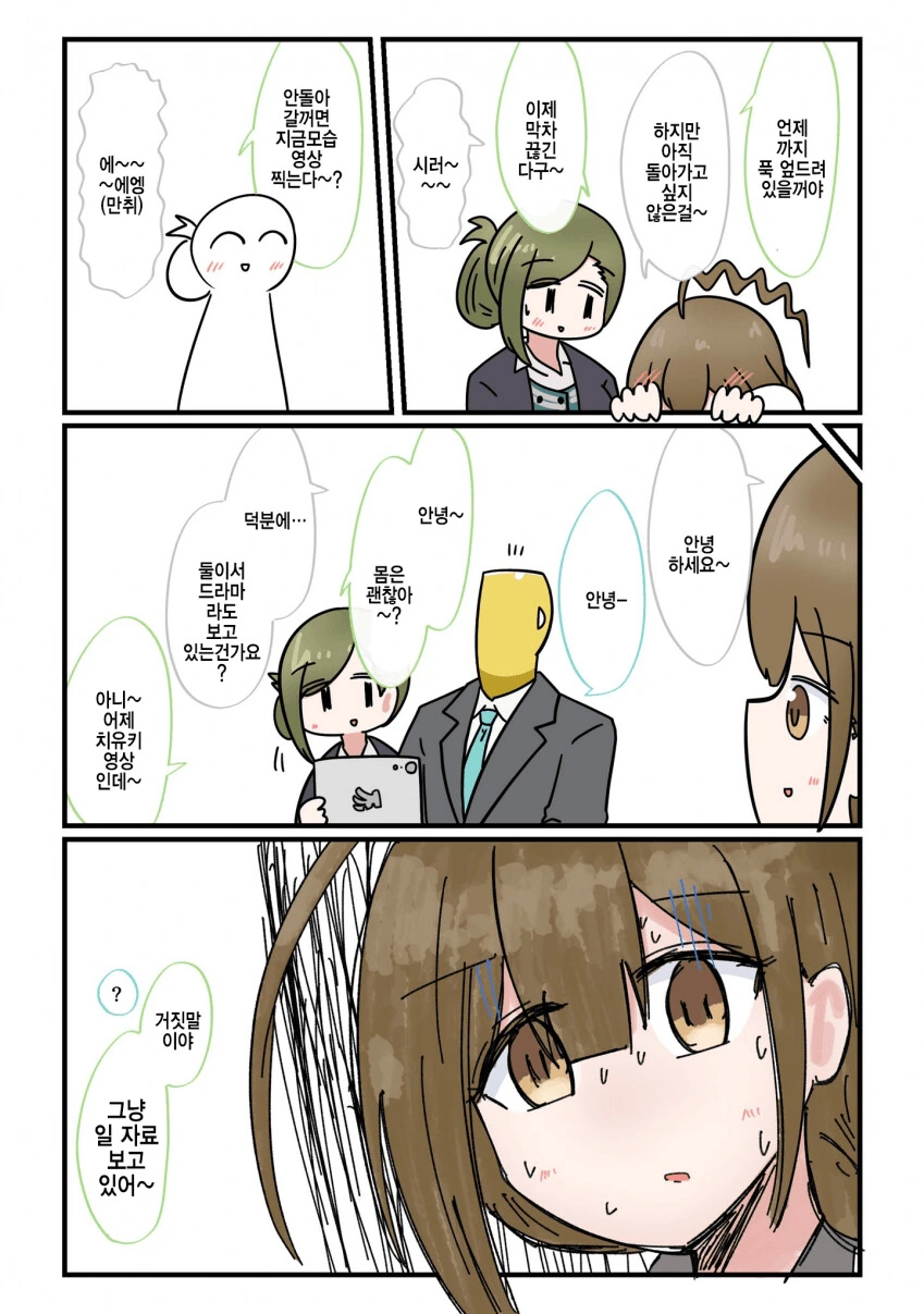 manga_1442098_001.webp