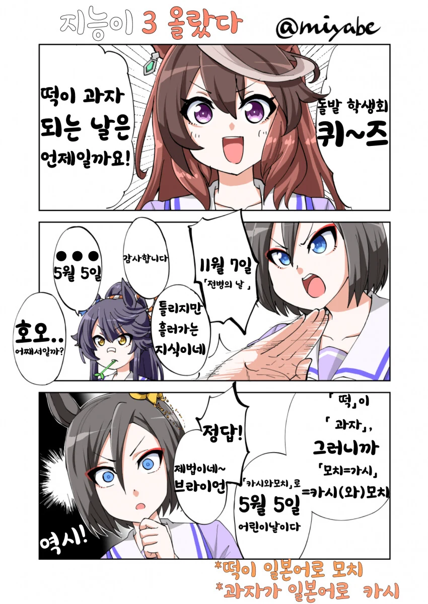 manga_1444088_001.webp
