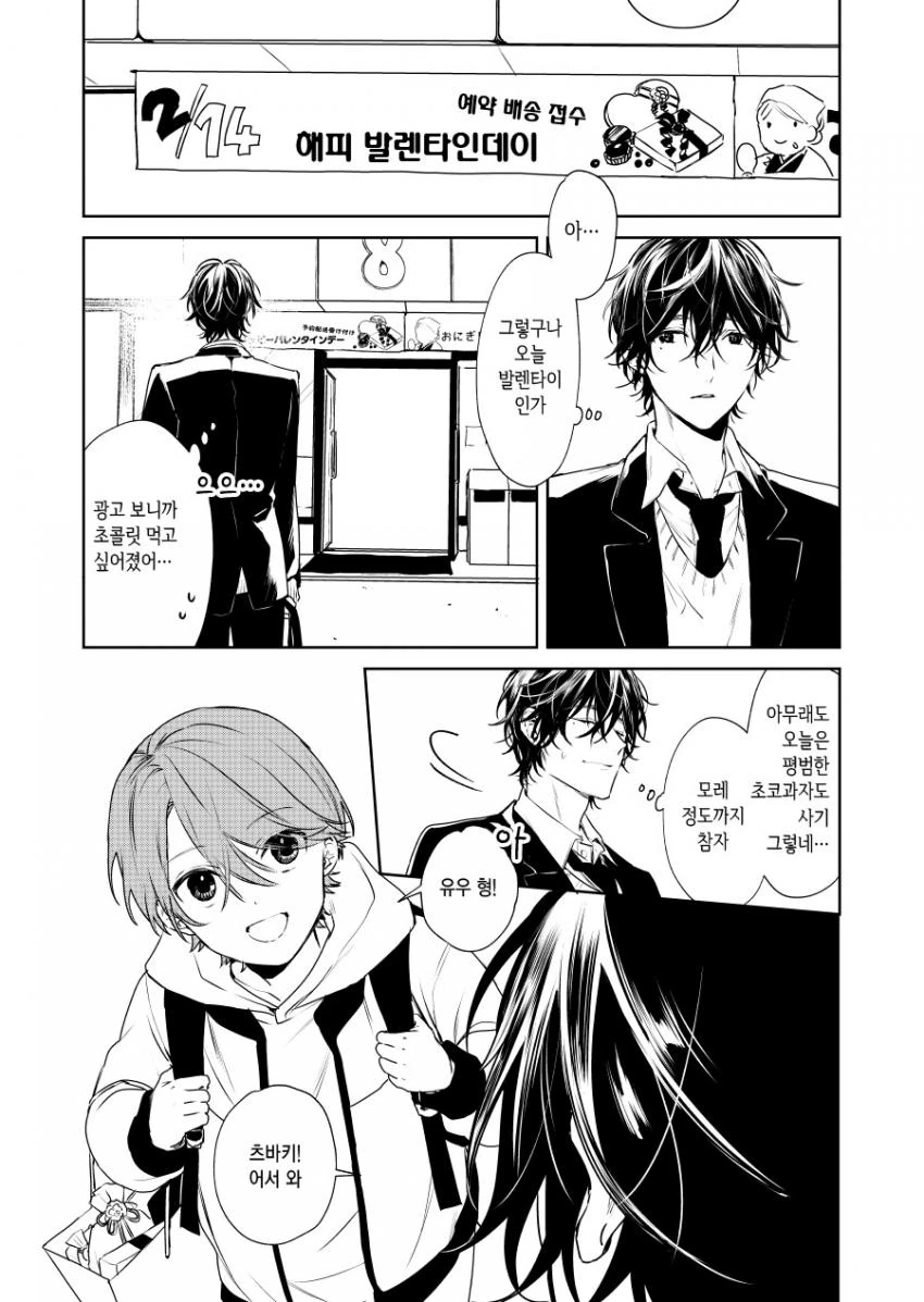manga_1491674_002.webp