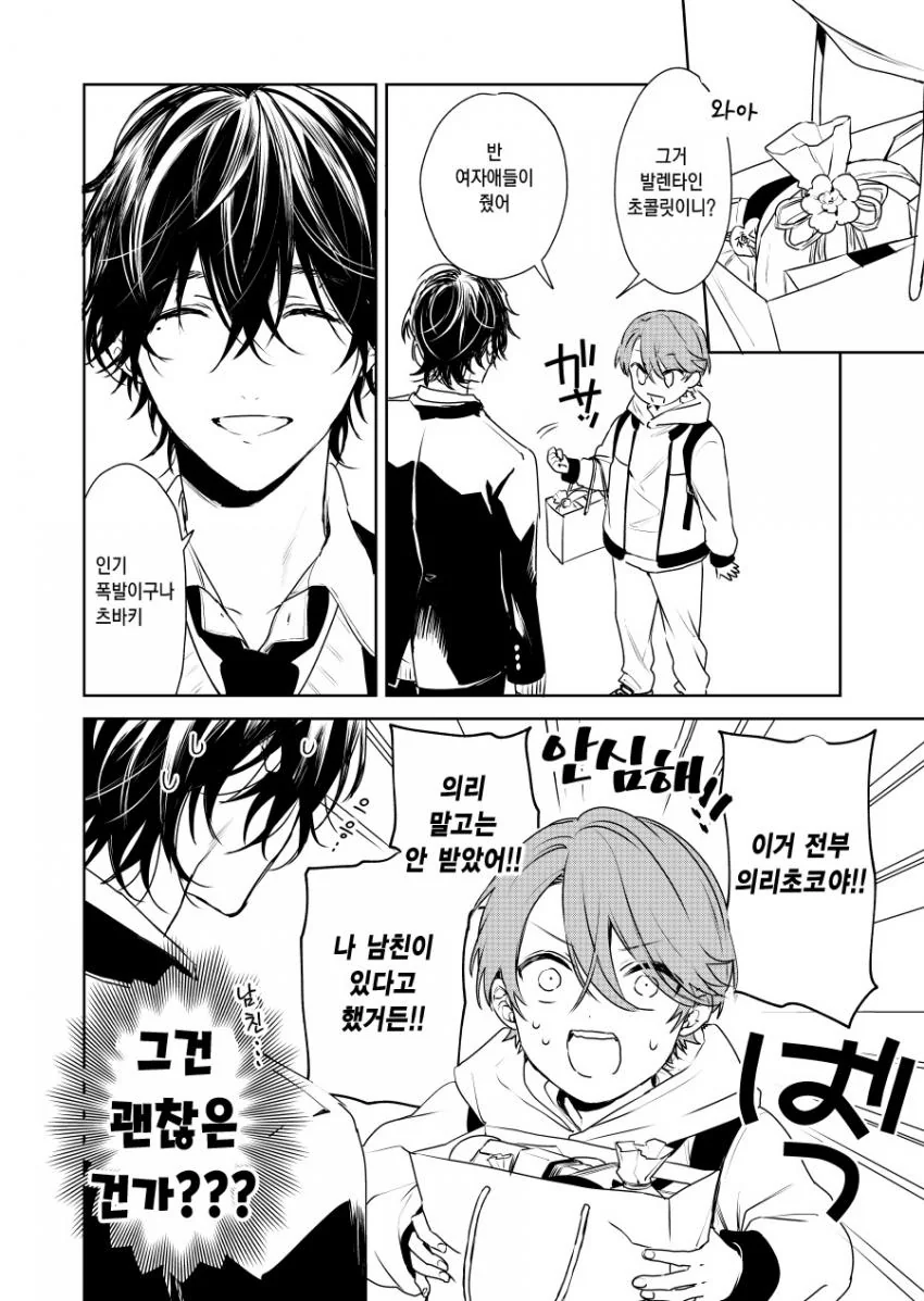 manga_1491674_003.webp