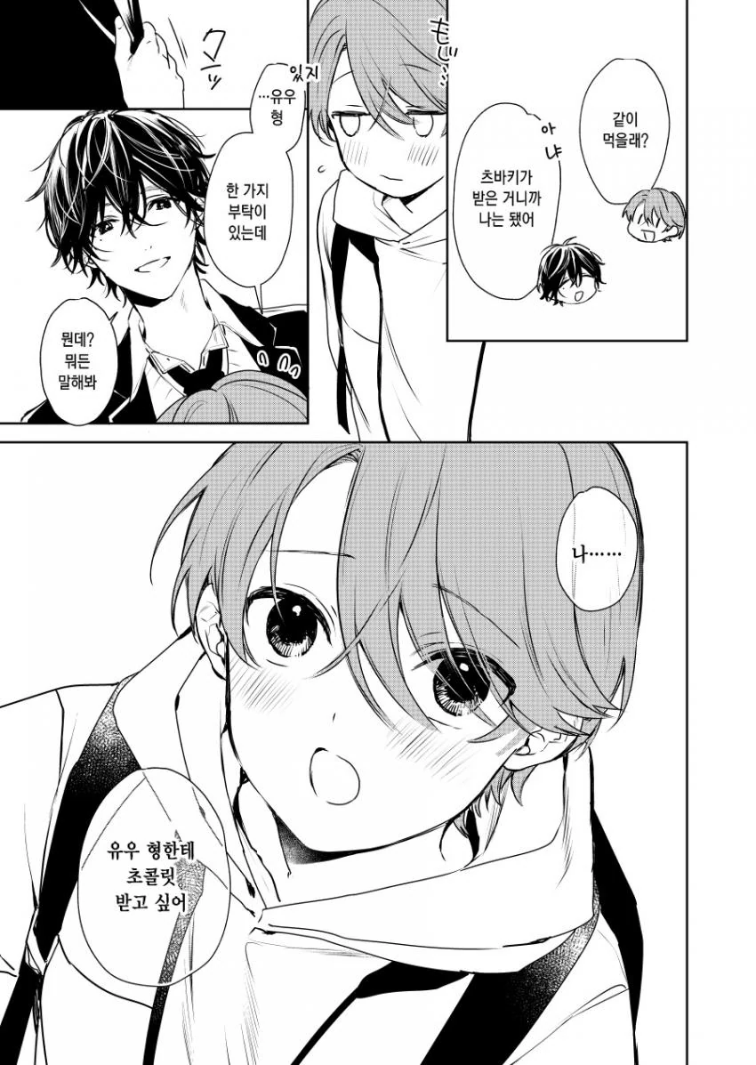 manga_1491674_004.webp