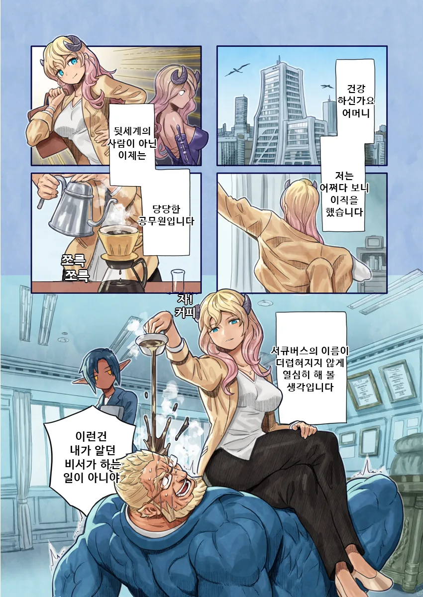 manga_160855_001.webp