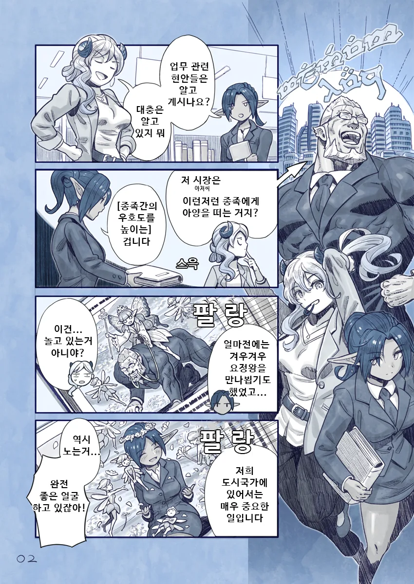 manga_160855_002.webp