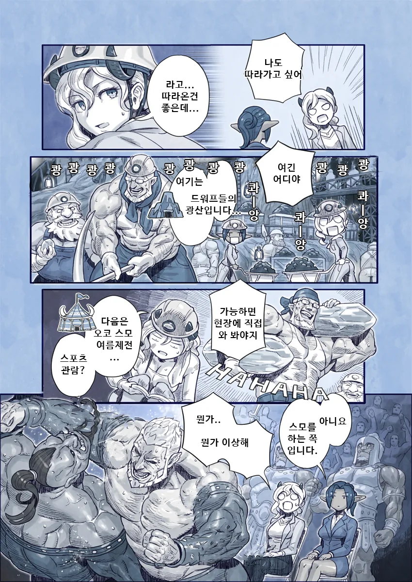 manga_160855_003.webp