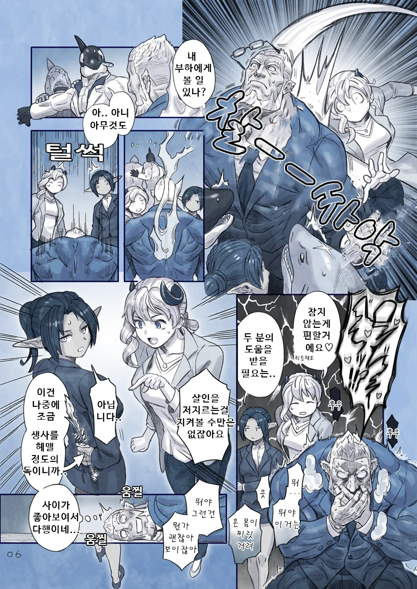 manga_160855_006.webp