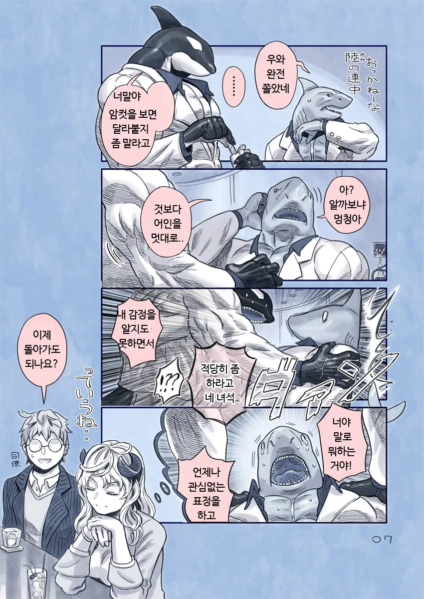 manga_160855_007.webp