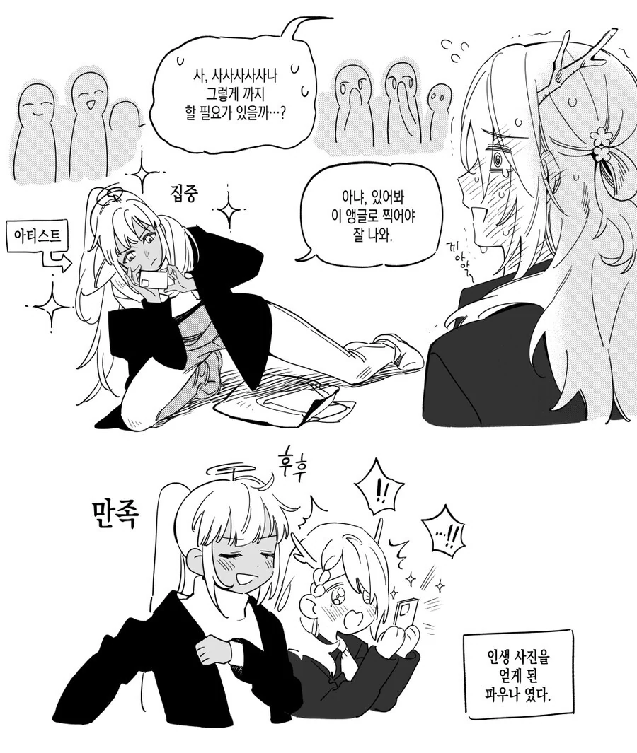 manga_1630793_001.webp