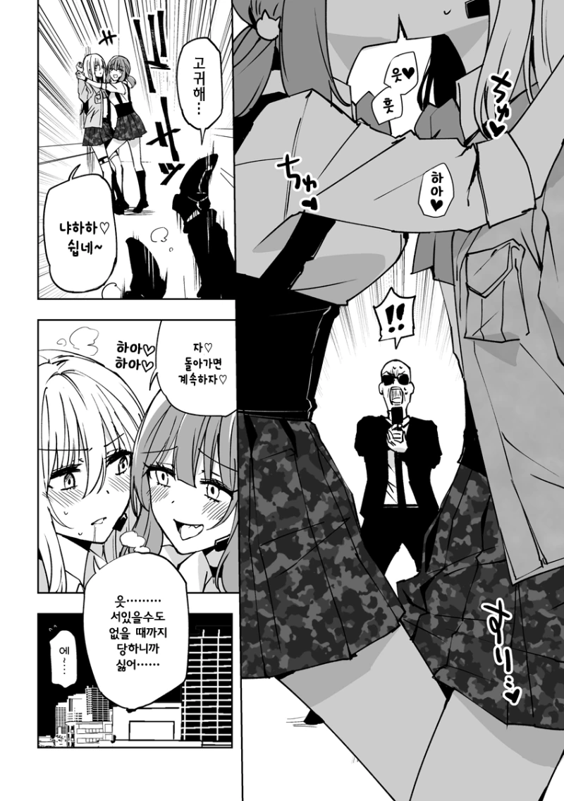 manga_1640987_004.webp