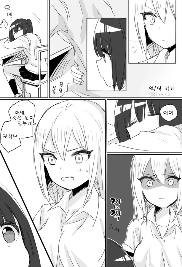 manga_1660192_001.webp