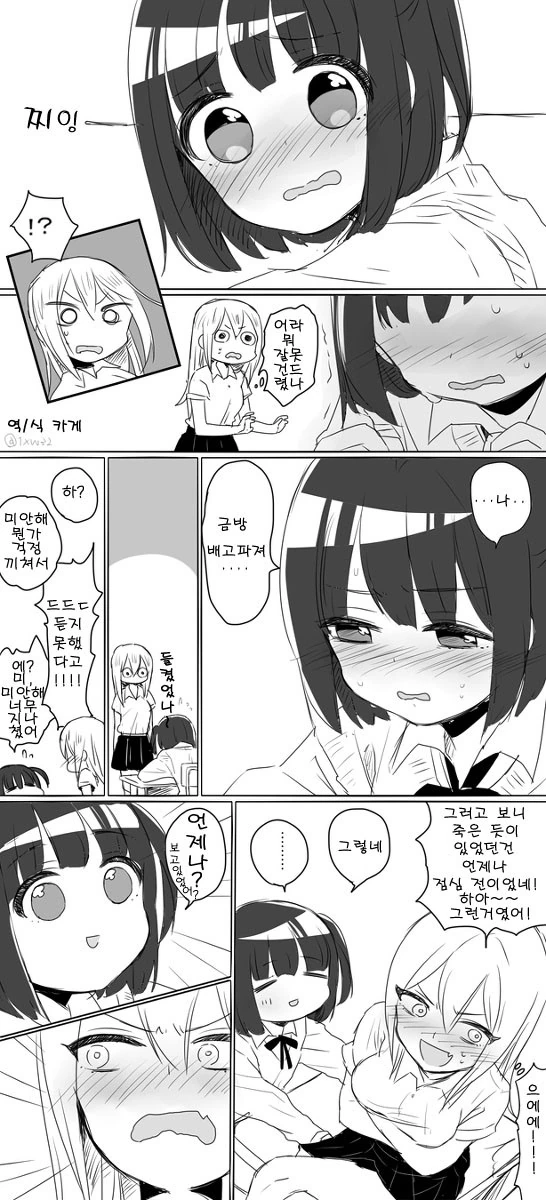 manga_1660192_002.webp