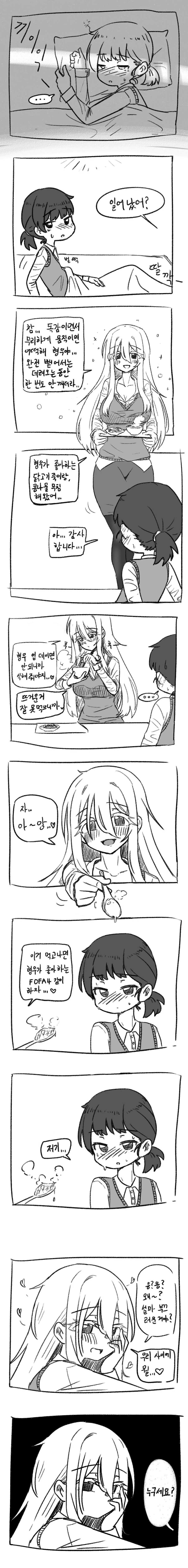 manga_1667408_001.webp