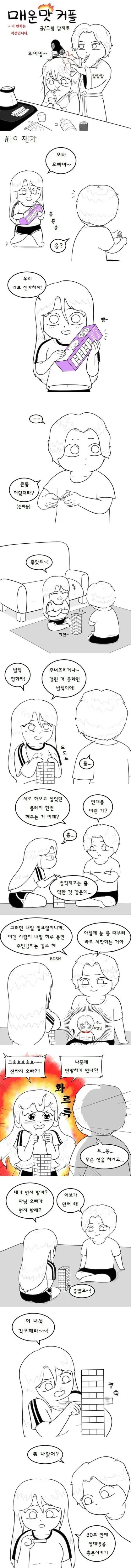 manga_1756706_001.webp
