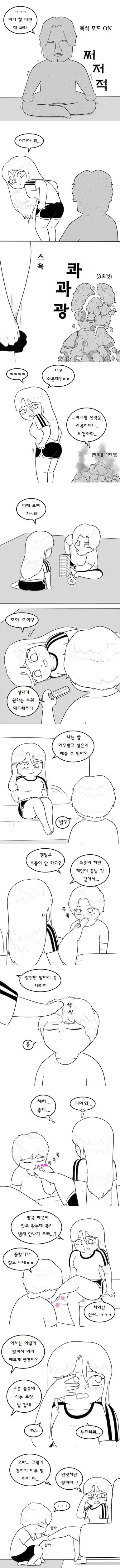 manga_1756706_002.webp