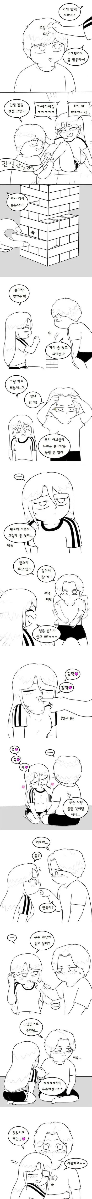 manga_1756706_003.webp