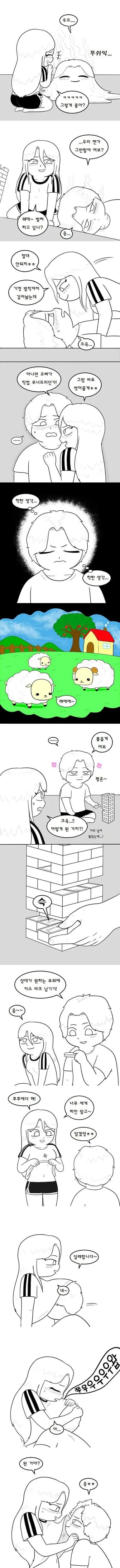 manga_1756706_004.webp