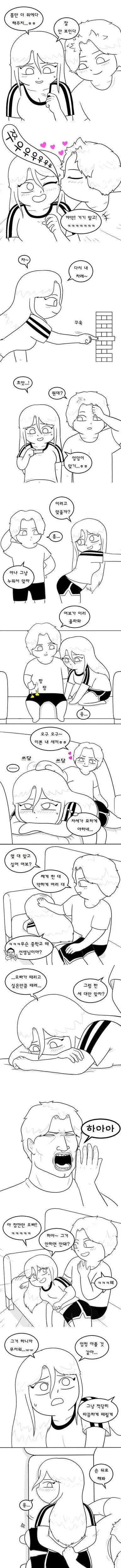 manga_1756706_005.webp