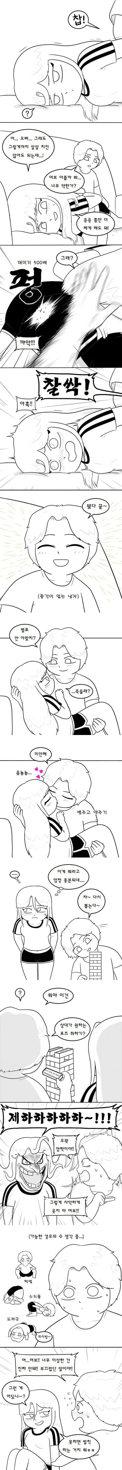 manga_1756706_006.webp