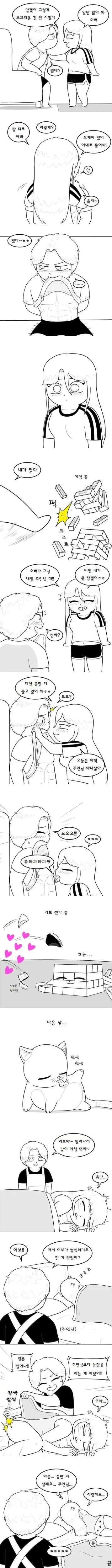 manga_1756706_007.webp